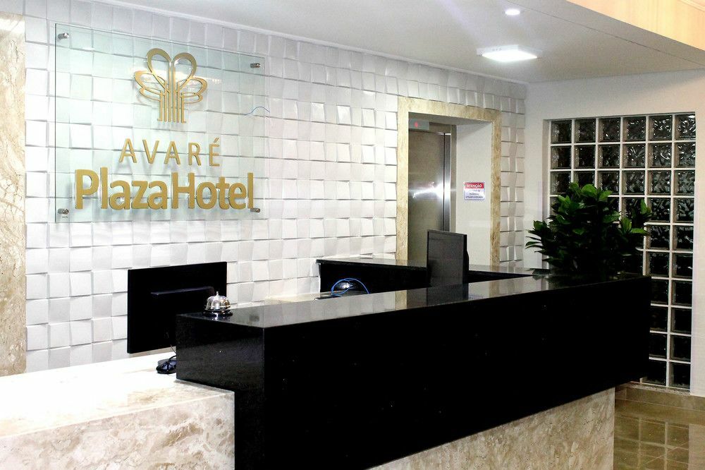 Avare Plaza מראה חיצוני תמונה